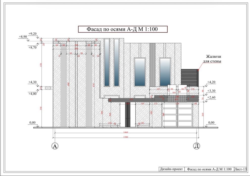 Лойха проект, участка, дом , клиника, мактаб, бизнесс центр лойхалар