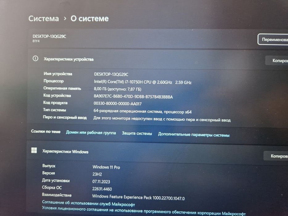 Lenovo Ideapad Gaming 3