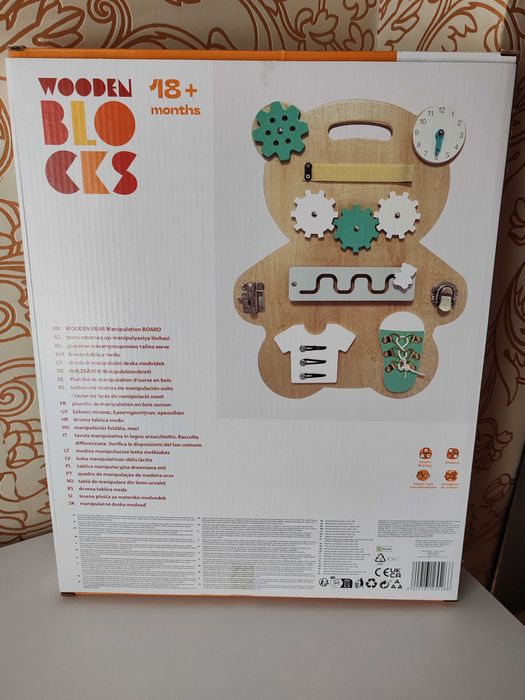 Нов дървен бизи борд Мече