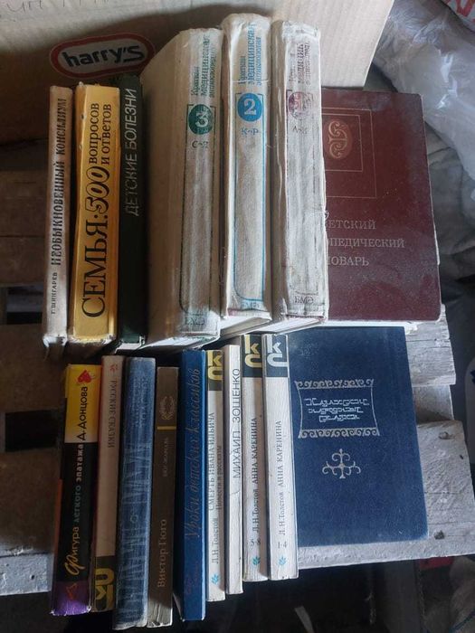 Книги подписные издания. Классика.