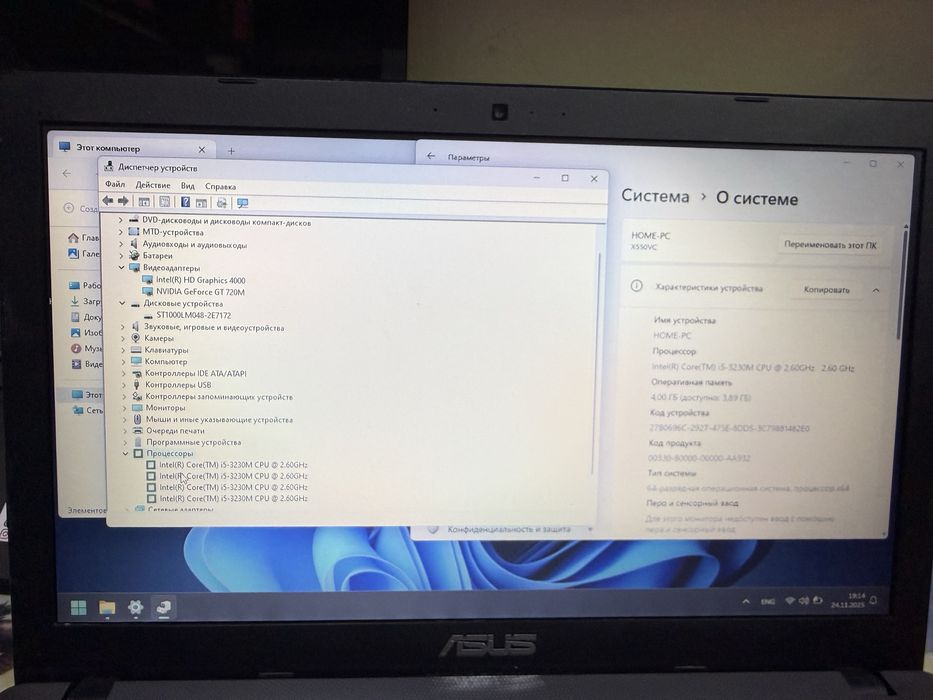 Ноутбук Asus core i5