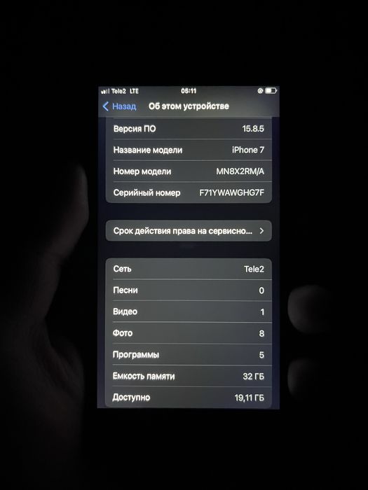 IPhone 7 продается