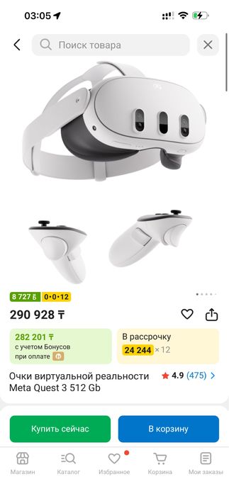 Очки виртуальной реальности Meta Quest 3 512 Gb