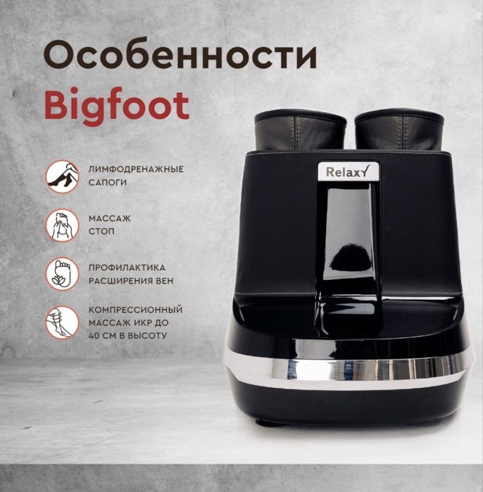 Продам массажер для ног