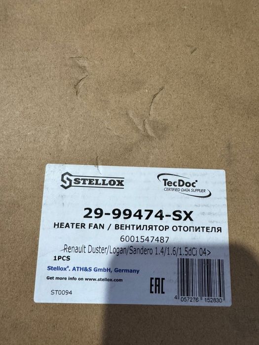 Морторчик печки ларгус  дастер логан