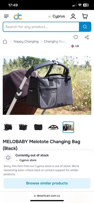 Чанта за бебешка количка Melobaby