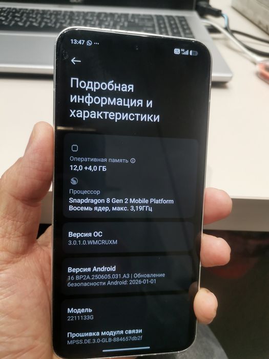 Продается Xiaomi 13