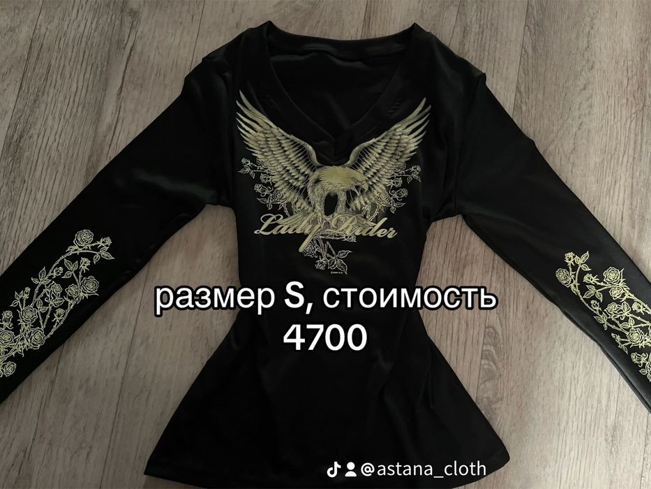 кофточка обьягивающая y2k НЕ б/у