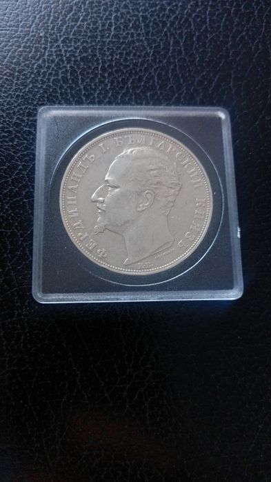 2 броя 5 лева 1894г.