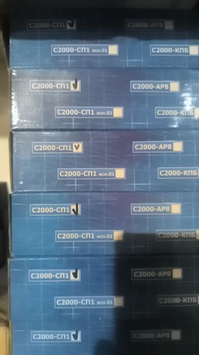 Датчики движение и разбитие