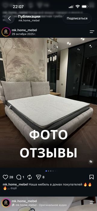 Кровать в спальню