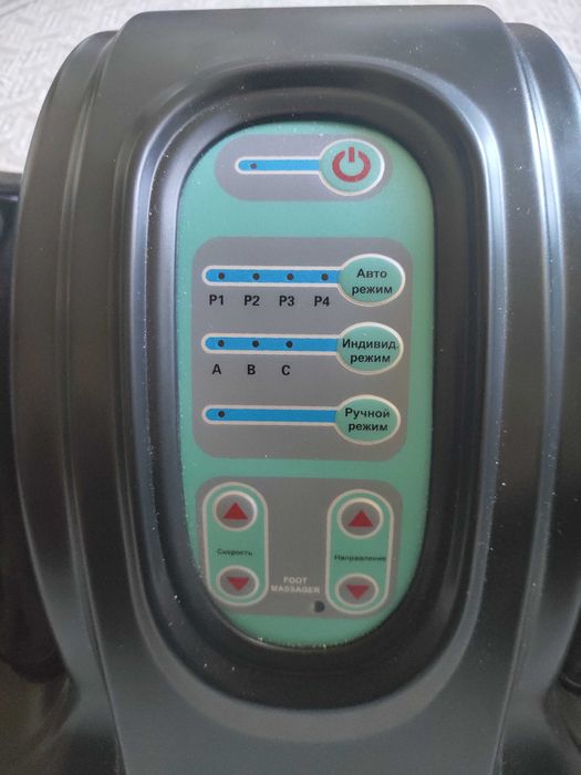Массажер для ног (Foot Massager)