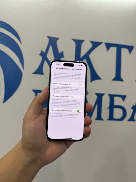 Apple iphone 14 pro/рассрочка-0-0-24