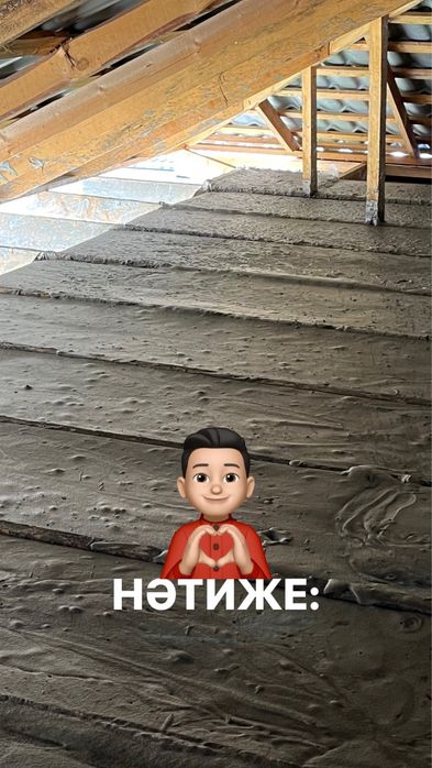 Утепление крыша, шатырды жылыту, пенабетон, эковата,минвата, ппу
