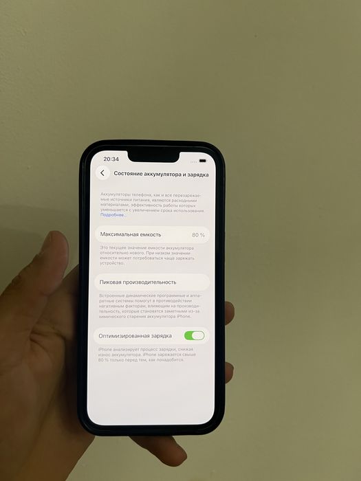 Iphone 14, 128, 80%