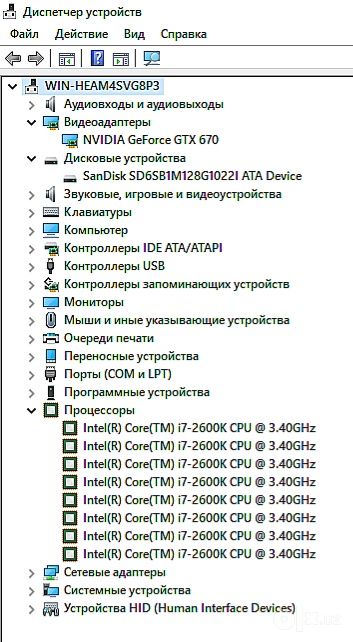 I7-2600k • OZU 8.GB • GTX.670 2.GB