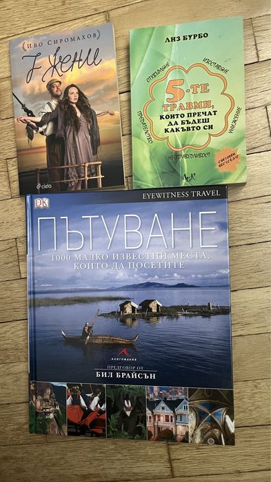 Книги за професионално развитие