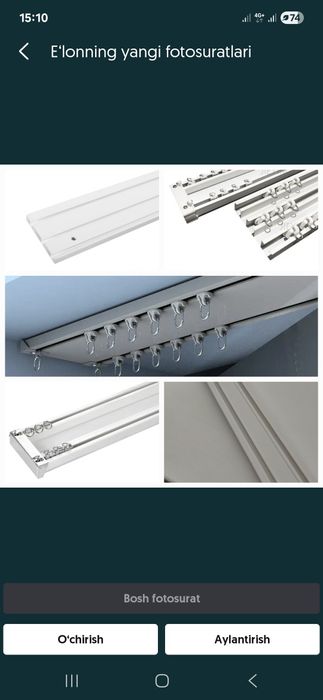 Установка карниз для штор Жалюзи Доставка