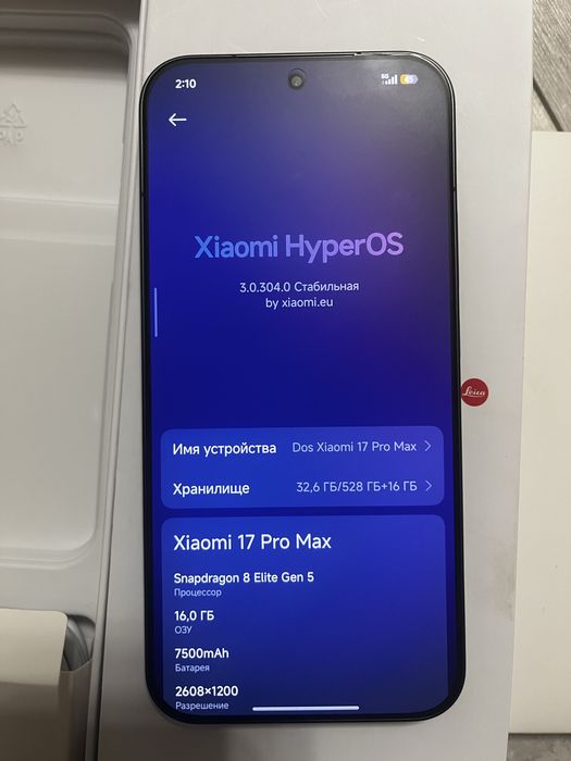 Xiaomi 17 pro max, global