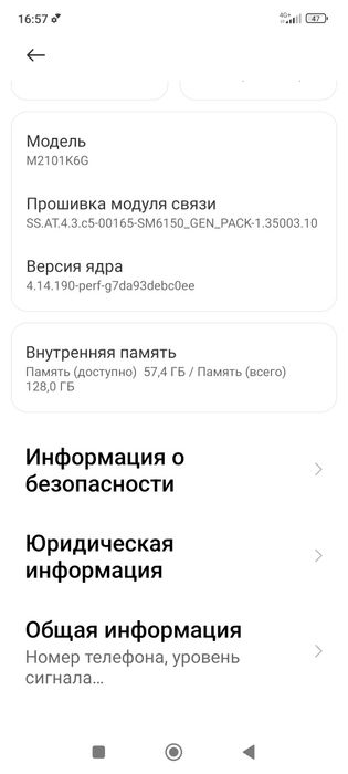 Продам Redmi not 10 pro 128гб.