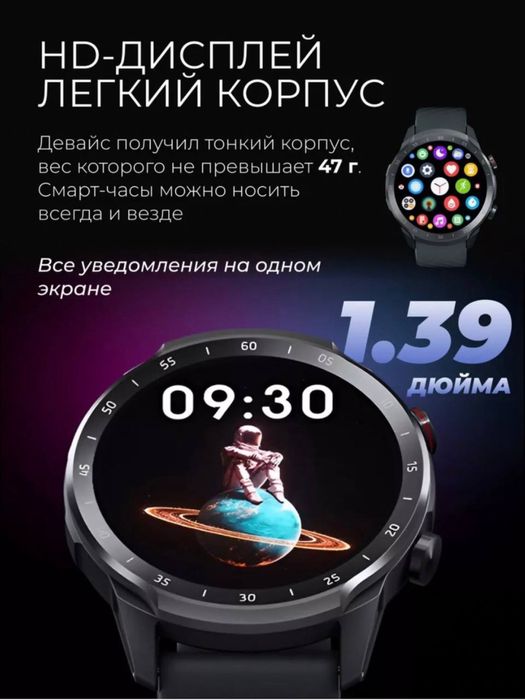 Смарт-часы Mibro Watch A2 1.39 HD, звонки, 70 спорт режимов, 2ATM