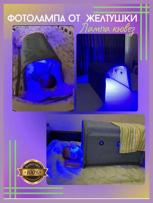 Fotolampa sotiladi. Продам фотолампу куез