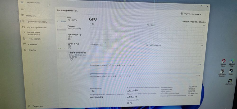 Продам Обменяю системный блок intel core i5
