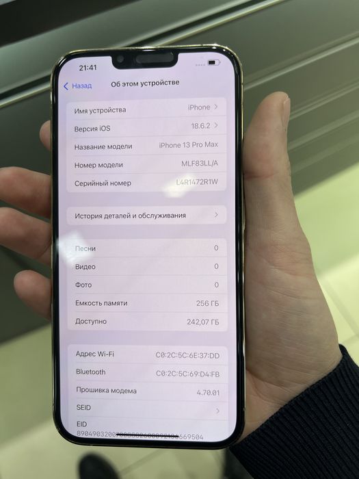 Iphone 13max ideal srochni