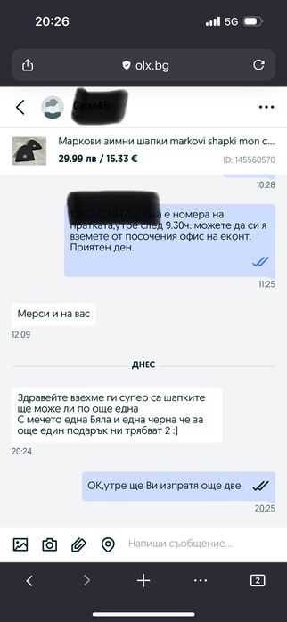 Маркови зимни шапки markovi shapki mon cler shapka zimni marka шапка