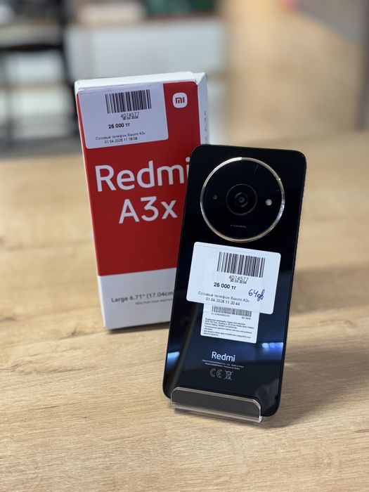 Redmi A3x/Рассрочка 0-0-24