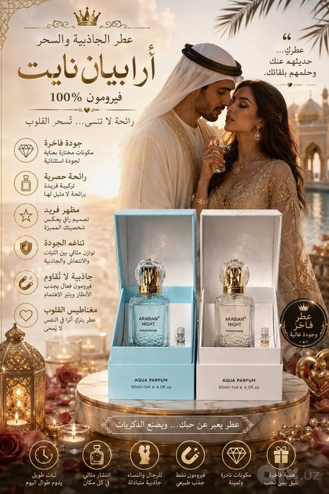 Arabian Night parfum