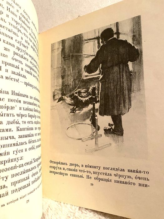 Каштанка Чехов