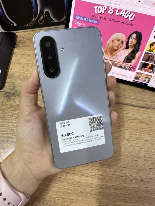 Samsung Galaxy A17