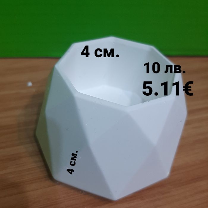 Молдове за сапун, свещи и кашпи