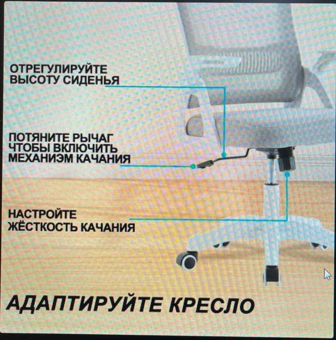 Кресло офисный можно для дома.
