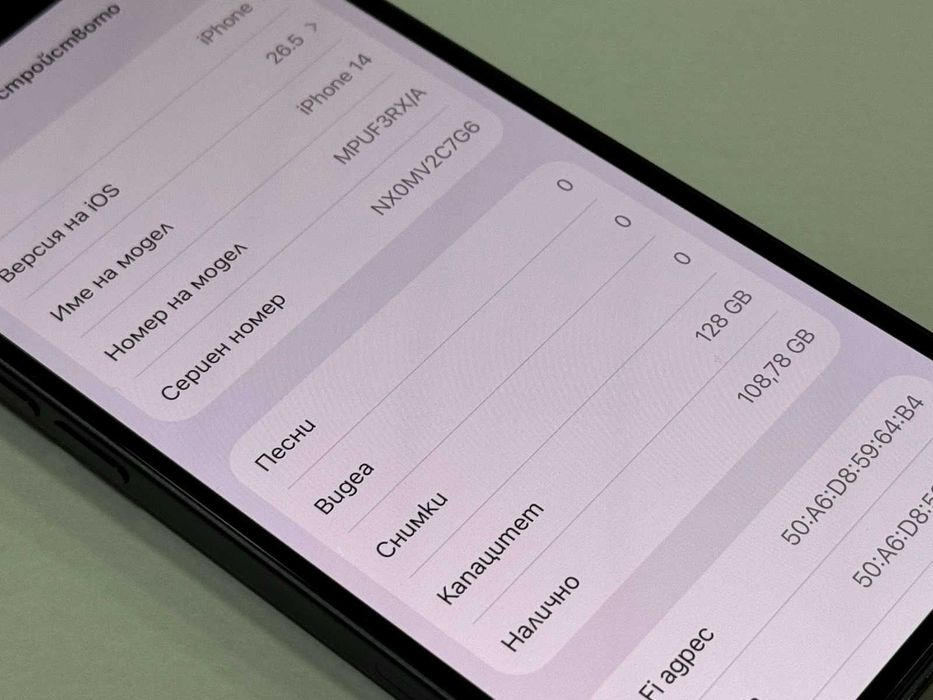 iPhone 14 128GB/ 88%