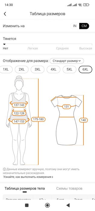 Продам платье новое