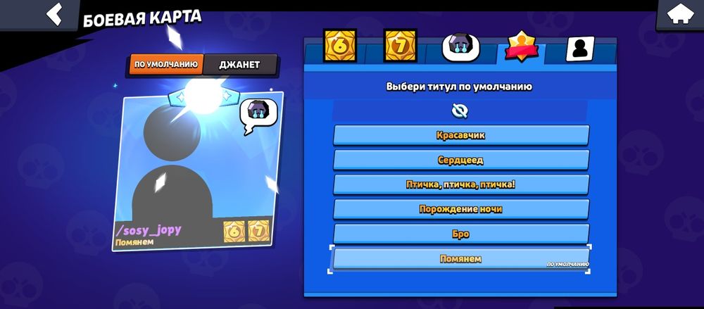 Обменяю ак в бравл старсе