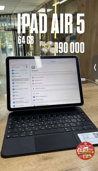 Apple Ipad Air 5