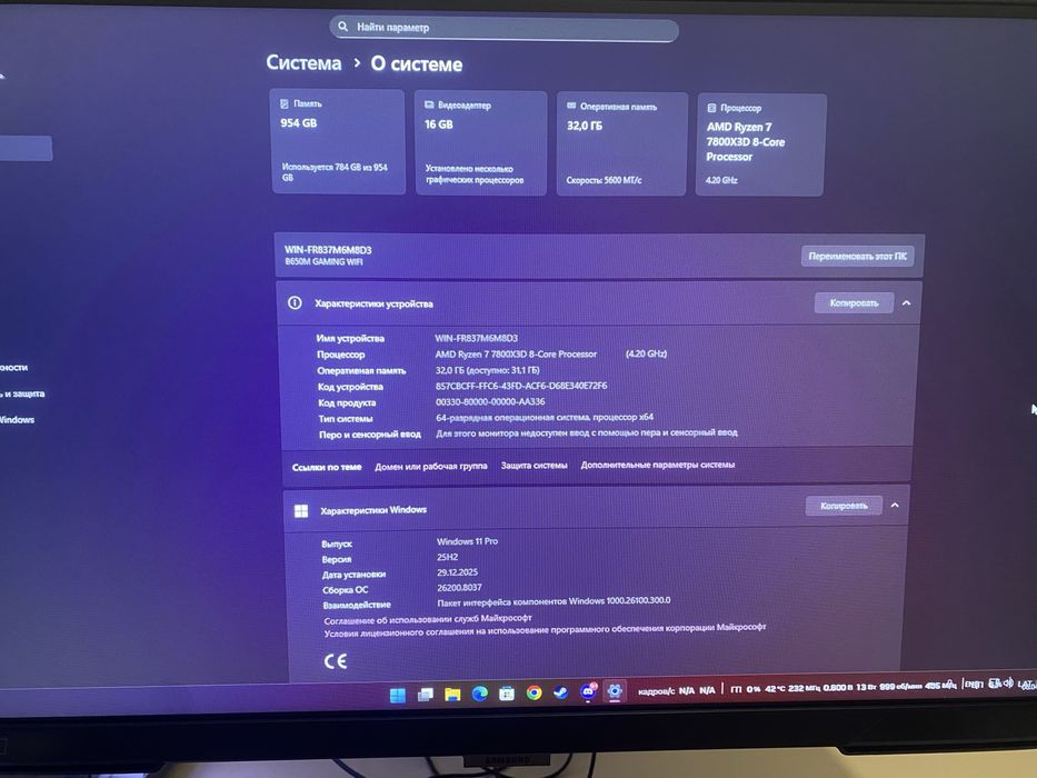 Монитор samsyng odyssey g4 27” 240ghz