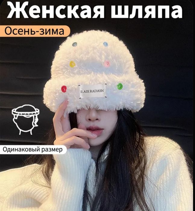 Теплая и мягкая женская шапка в белом цвете с пуговками