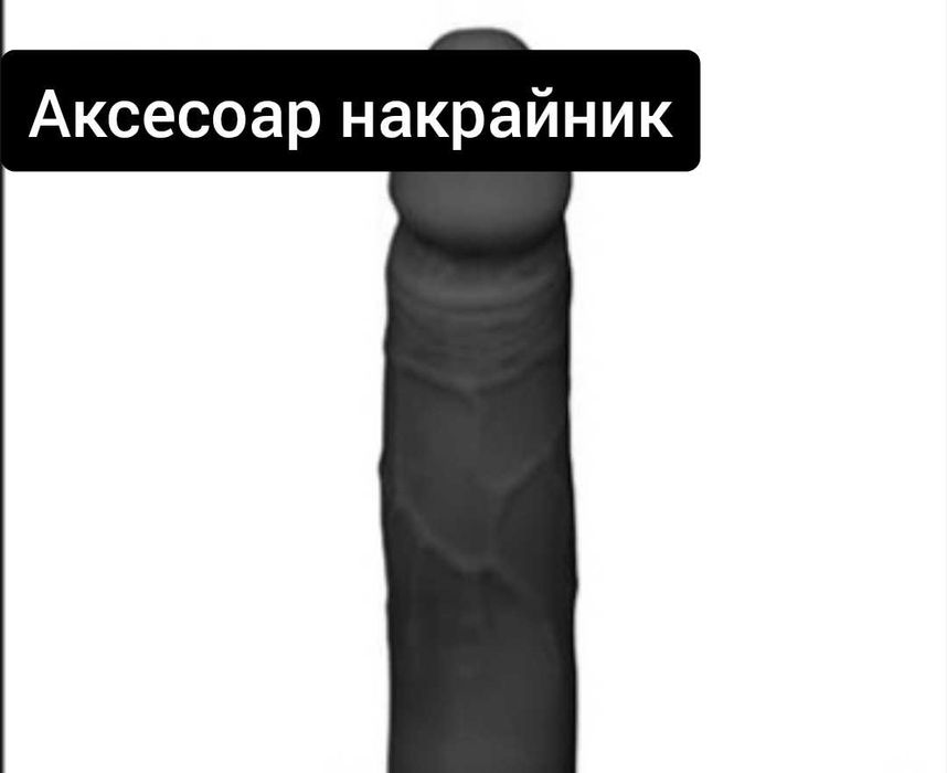 Аксесоар с функции БДСМ 6 модела