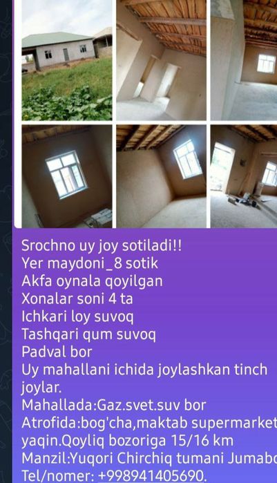 Xonadonimiz kochani ortasida