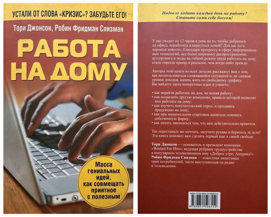 Книги разные по 1500 тг