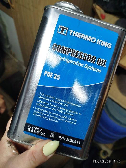 Масло для компрессора