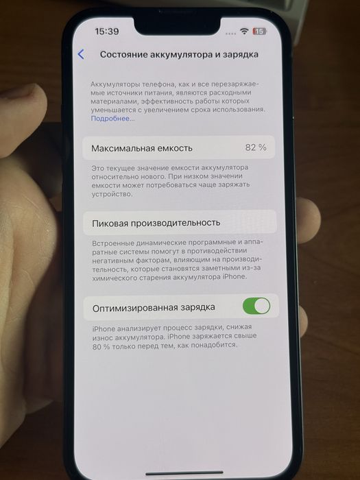 Продам айфон 13 256гб