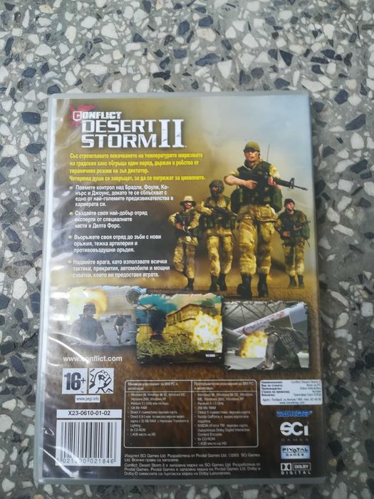 Компютърна игра Conflict Desert Storm II