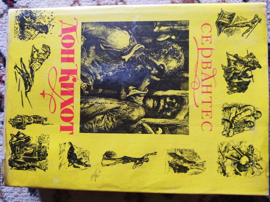 Книга в хорошем.