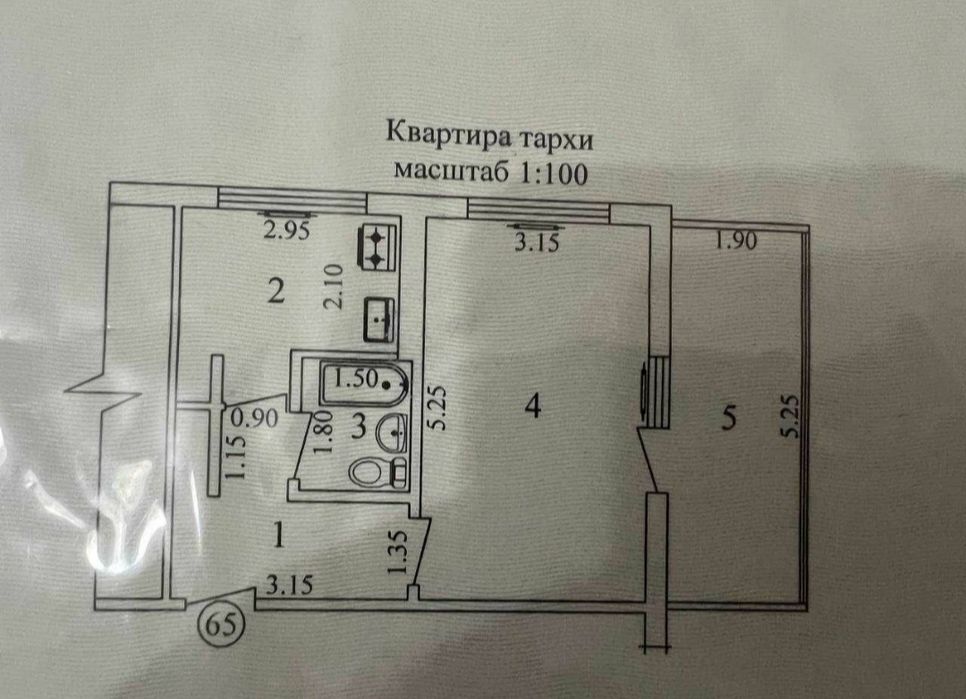 Под Офис-Магазин 1/1/4 Балкон 2*6 Массив Феруза