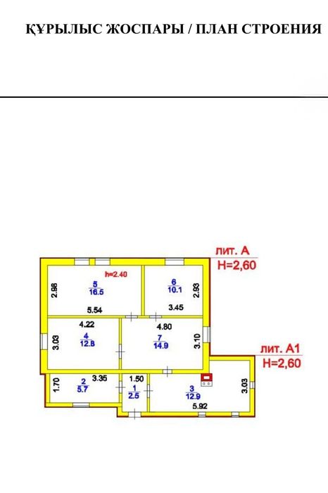 Продам Дом и участок